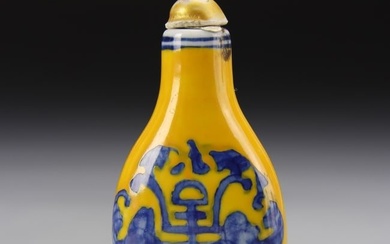 Chinese Yellow Glazed Snuff Bottle