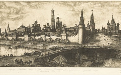 ESCUELA RUSA (20th century) "View of the Moscow Kremlin"