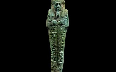 Egyptian Turquoise Hieroglyphic Shabti
