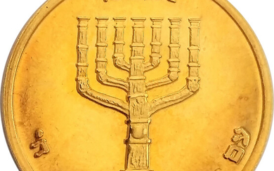 Gold Medal, Israel, "Menorah (Temple) - Tower of David"