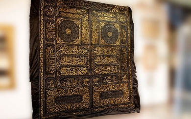 Groot gordijn (ca 570 x 300 cm) voor de "Kaaba" - deur in brokaat (zwarte...