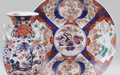 Group of (2) Japanese Imari Table Articles
