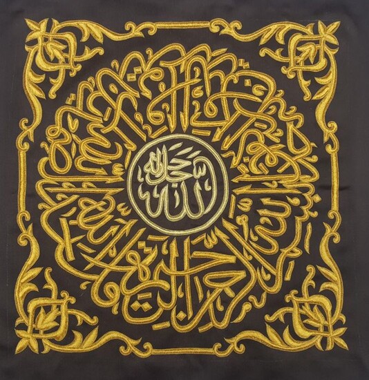 Hand embroidered kiswa - Textile & golden kasab thread - High quality islamic hand embroidered Mecca Kiswa style textile having Quran verses - Saudi Arabia - Mid 20th century