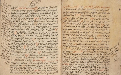Imam Jamal al-Din ‘abd al-Rahim bin al-Hasan al-Asnawi (d. 1370...