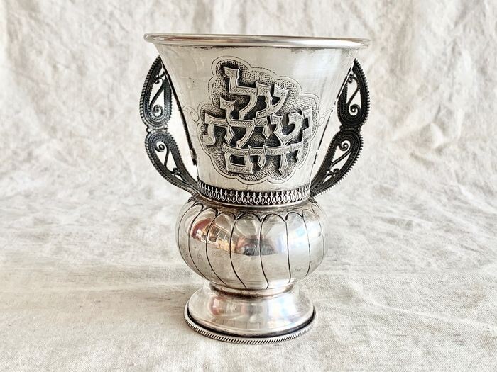 Judaica - A magnificent cup for washing hands - NATLA - Yemenite Art - Massive - large - .925 silver - BEN ZION DAVID - Israel - Mid 20th century