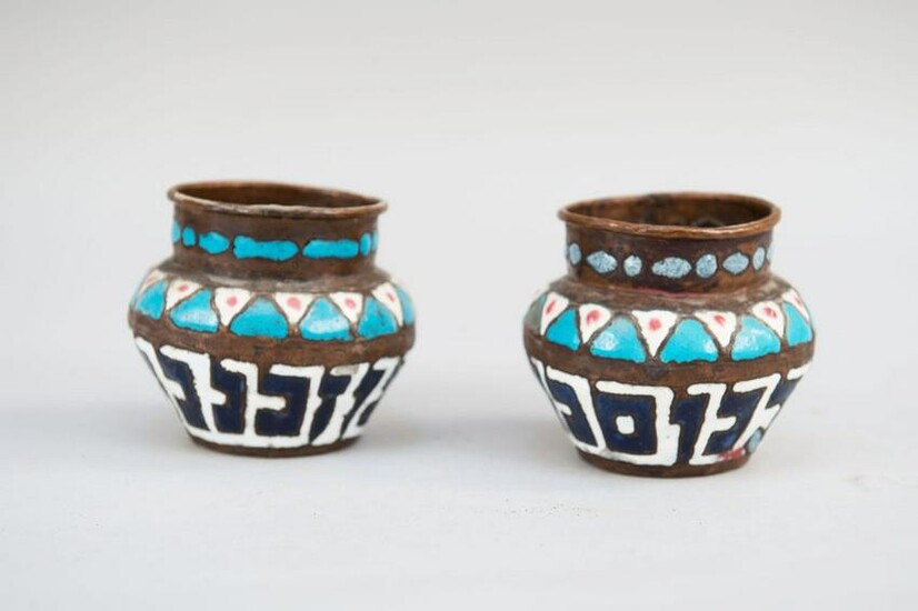 Judaica. Two copper bowls
