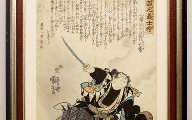 Kuniyoshi Woodblock Print