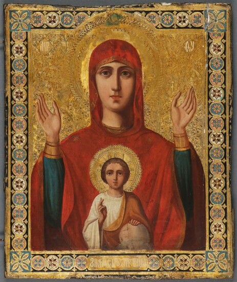 LARGE DOUBLE-SIDED RUSSIAN ICON CIRCA 1890