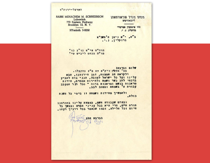 Letter to a Mashpia, Signed by the Admo"r of Lubavitch. 11 Nissan, 1961