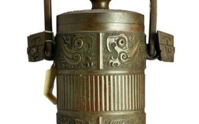 Lidded Bronze Archaic Pot with Handle, 18th/19th