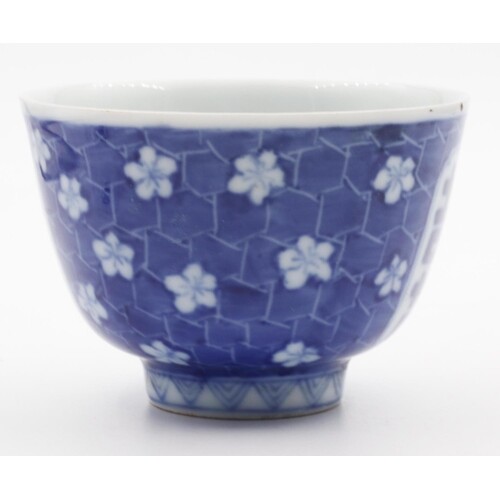 Oriental Tea Bowl Blue and White Signed with Characters