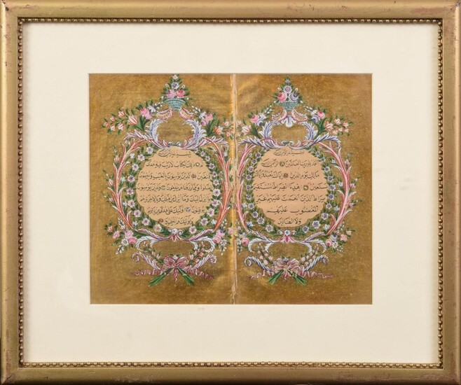 Ottoman Quran Frontspiece, c. 1825.