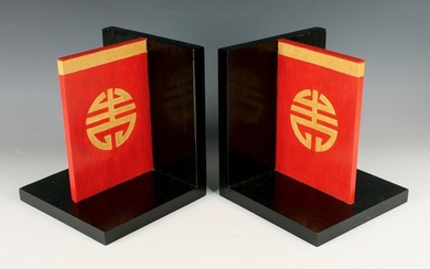 PAIR OF CHINESE CHARACTER BOOKENDS