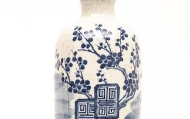 PORCELAIN VASE KNOWN AS BLUE OYSTER, TONGPING