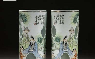 Pair Chinese Famille Rose Porcelain Vase