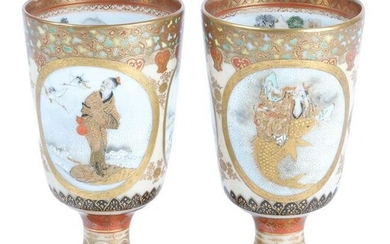Pair Japanese porcelain Satsuma goblets with finely