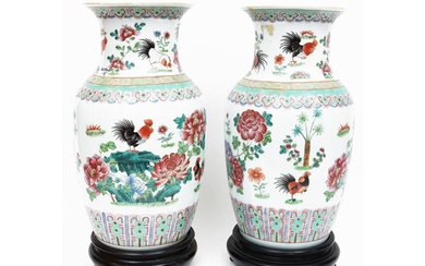 Pair of porcelain vases China, 20th century