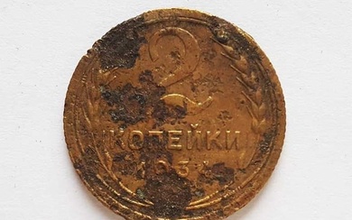 RUSSIAN SOVIET CCCR COPPER COIN 2 KOPECKs, 1934