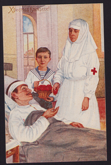 Russia Postcard, before 1917