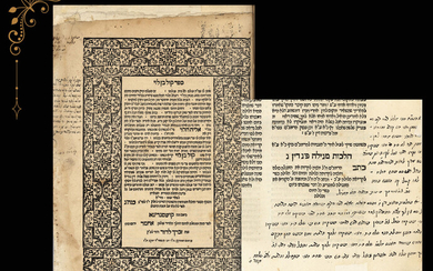 Sefer Kol Ben Levi, Kushta 1727. Includes handwritten glosses.