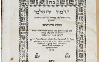 TALMUD YERUSHALMI WITH COMMENTARY SEDEH YEHOSHUA – FIRST EDITION,...