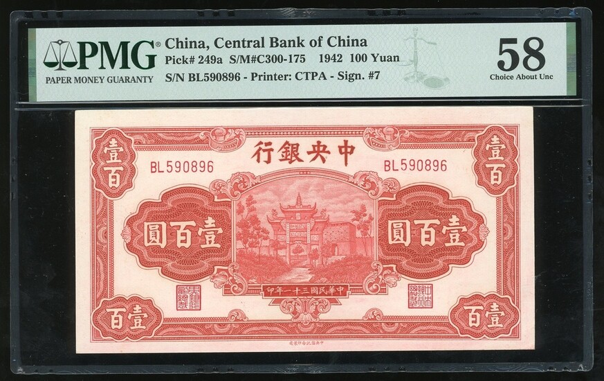 The Central Bank of China, 100 Yuan, 1942, serial number BL 590896, (Pick 249a)