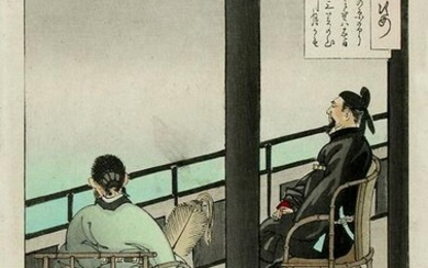 Tsukioka YOSHITOSHI (1839-92): Abe no Nakamaro
