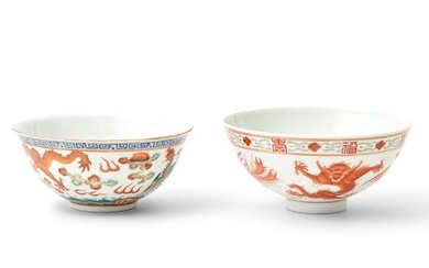 Two Chinese Enameled Porcelain Bowls Jiaqing and Guangxu Marks but Later
