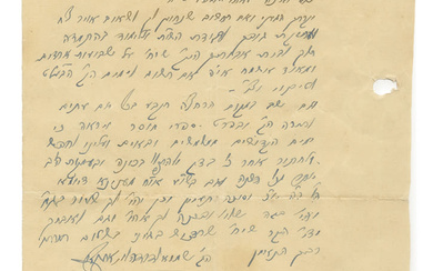 Two Letters from Rabbi Shmuel David HaLevi Ungar – Trnava,...