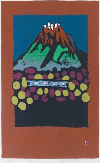 Umetaro Azechi ''Yakedake'' 1965 Woodblock Print