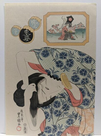 Utagawa Kunisada Woodblock Print Bijin Dressing Hair