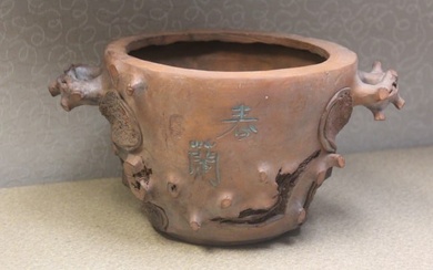 Vintage/Antique Chinese Yixing or Zisha Plant Pot