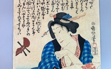Original woodblock print - Kabuki actor Sawamura Tanosuke III - 1866 - Toyohara Kunichika (1835-1900) - Japan - Late Edo period