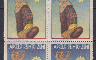 Латвия 1930 Рекламные марки. Туризм. Национальный костюм