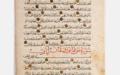 Egyptian Illuminated Manuscript
