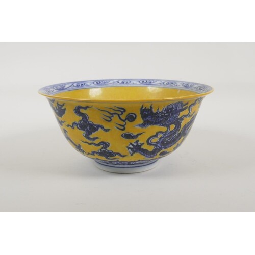 A Chinese Ming style yellow ground porcelain bowl with blue ...
