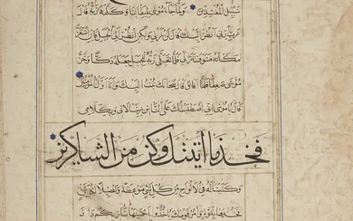 A Qur’an bifolium, Ottoman Empire, late 15th or early 16th century Arabic...