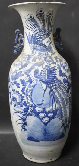 Blue & White Oriental Vase.