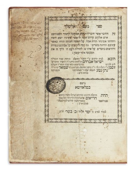 (CHASSIDISM). . No’am Elimelech [homilies to the Chumash]. With...