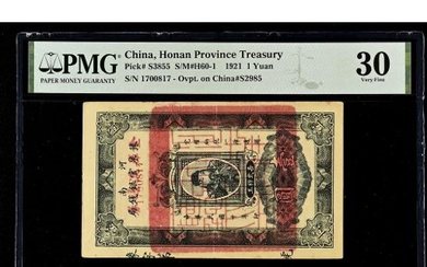 China, 1 Yüan, Provincial Bank Of Honan, VF 30, PMG