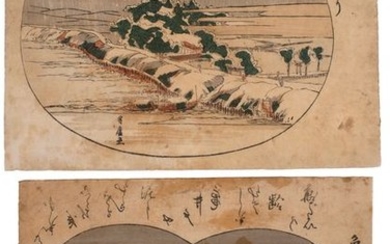 JAPON, vers 1800