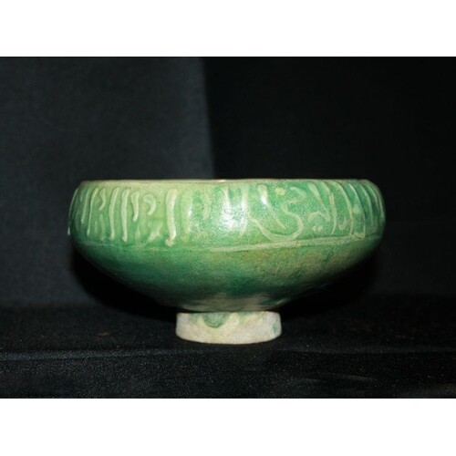 Kashan Footed Rare Green Celadon Colour Bowl With Inscriptio...