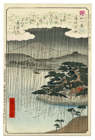 [ORIENTALIA] Hiroshige II Utagawa, Pioggia
