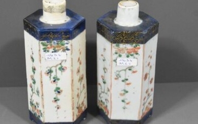 Pair of Chinese porcelain flasks (Ht 17cm)