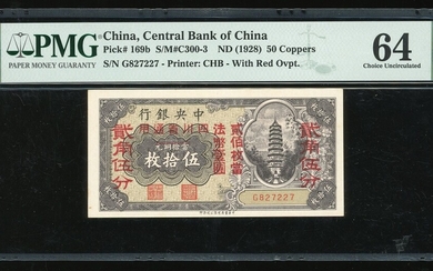 The Central Bank of China, 50 coppers, ND (1928), serial number G827227, red overprint for circ...