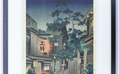 Tsuchiya Koitsu ''Evening at Ushigome'' Japanese Woodblock