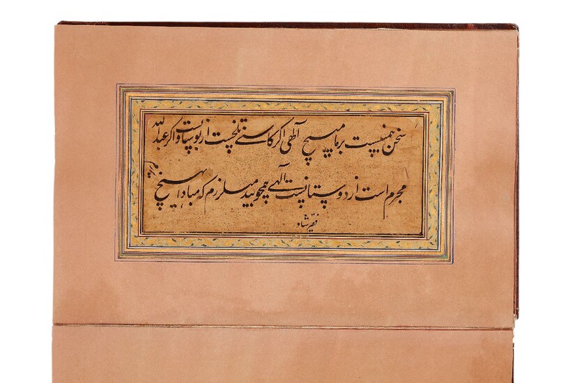 ? Concertina-style album of nasta'liq calligraphy, signed ?Fakir Shad?, in Farsi