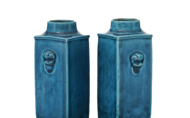 2 vases cong en céramique à glaçure turquoise, Chine ou de style, h. 14 cm