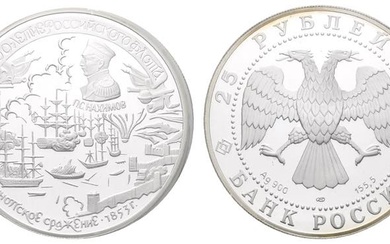 25 Rubel, 1996, Seeschlacht von Sinope, 5 Oz Silber, Parchimowicz...