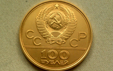 Russia - 100 Roubles 1979 Druzhba Sports Hall - Gold